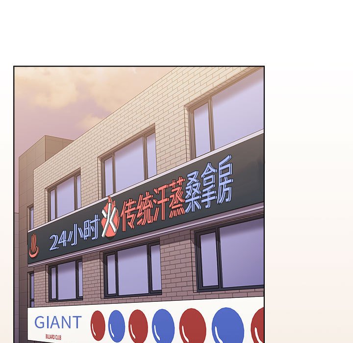 [韩国漫画] 小孩子才做选择 - 韩国漫画 剧情,巨乳大奶#[168P]-91