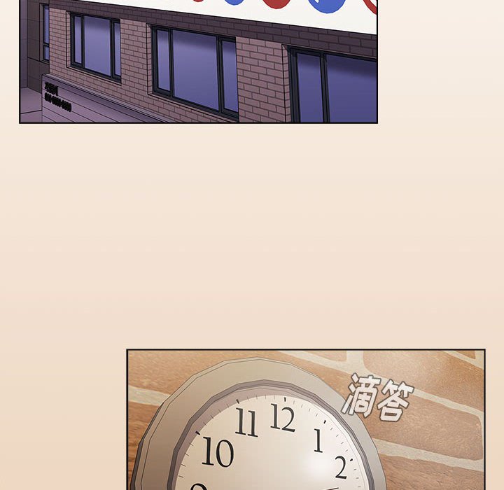 [韩国漫画] 小孩子才做选择 - 韩国漫画 剧情,巨乳大奶#[168P]-92