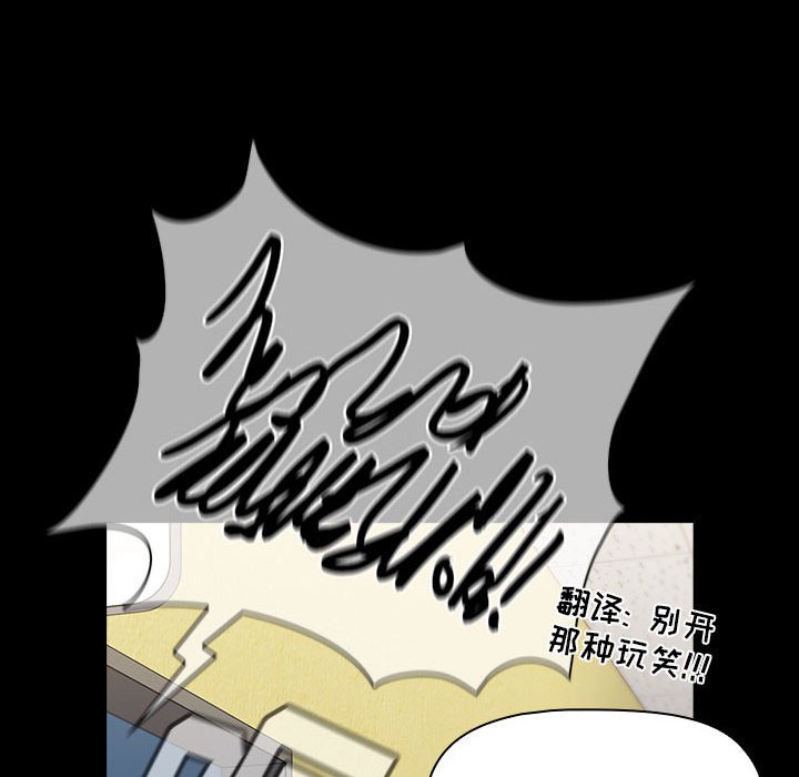 [韩国漫画] 小孩子才做选择 - 韩国漫画 剧情,巨乳大奶#[174P]-106