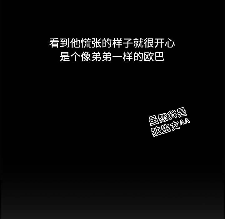 [韩国漫画] 小孩子才做选择 - 韩国漫画 剧情,巨乳大奶#[174P]-115