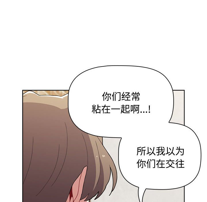 [韩国漫画] 小孩子才做选择 - 韩国漫画 剧情,巨乳大奶#[174P]-122