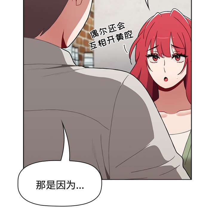 [韩国漫画] 小孩子才做选择 - 韩国漫画 剧情,巨乳大奶#[174P]-123