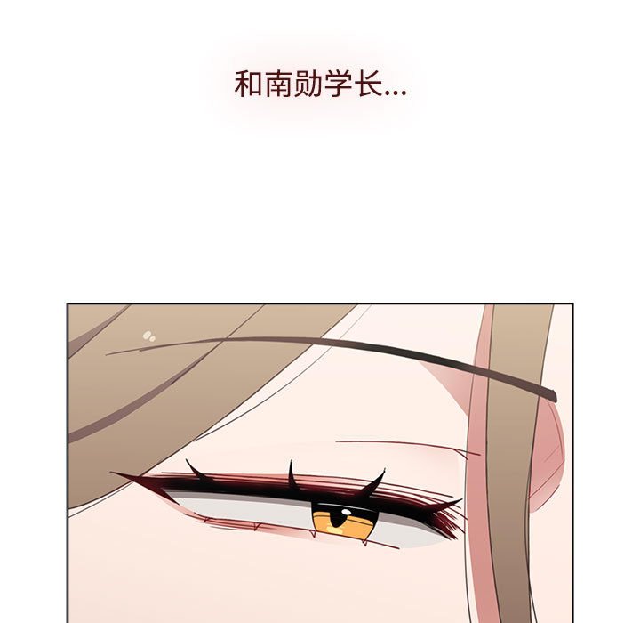 [韩国漫画] 小孩子才做选择 - 韩国漫画 剧情,巨乳大奶#[174P]-127
