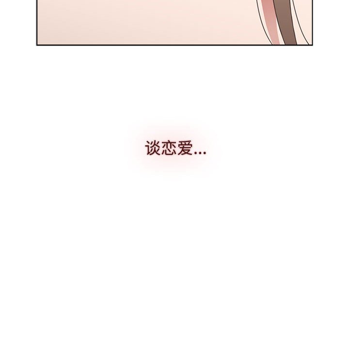 [韩国漫画] 小孩子才做选择 - 韩国漫画 剧情,巨乳大奶#[174P]-128