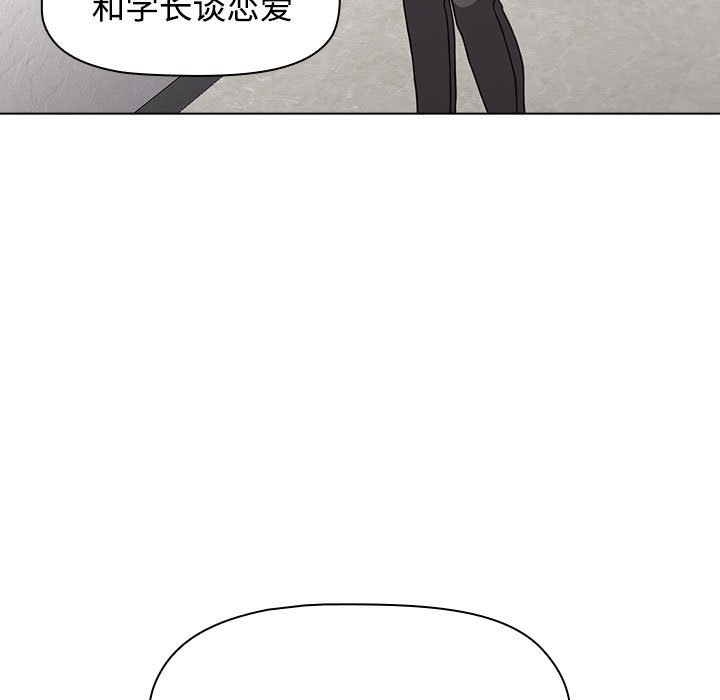 [韩国漫画] 小孩子才做选择 - 韩国漫画 剧情,巨乳大奶#[174P]-131