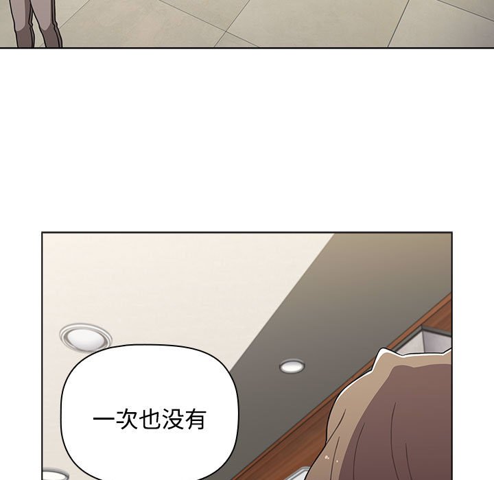 [韩国漫画] 小孩子才做选择 - 韩国漫画 剧情,巨乳大奶#[174P]-135