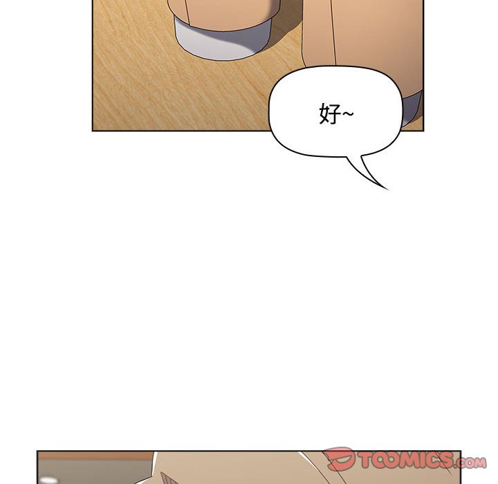 [韩国漫画] 小孩子才做选择 - 韩国漫画 剧情,巨乳大奶#[174P]-138