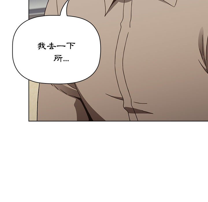 [韩国漫画] 小孩子才做选择 - 韩国漫画 剧情,巨乳大奶#[174P]-14