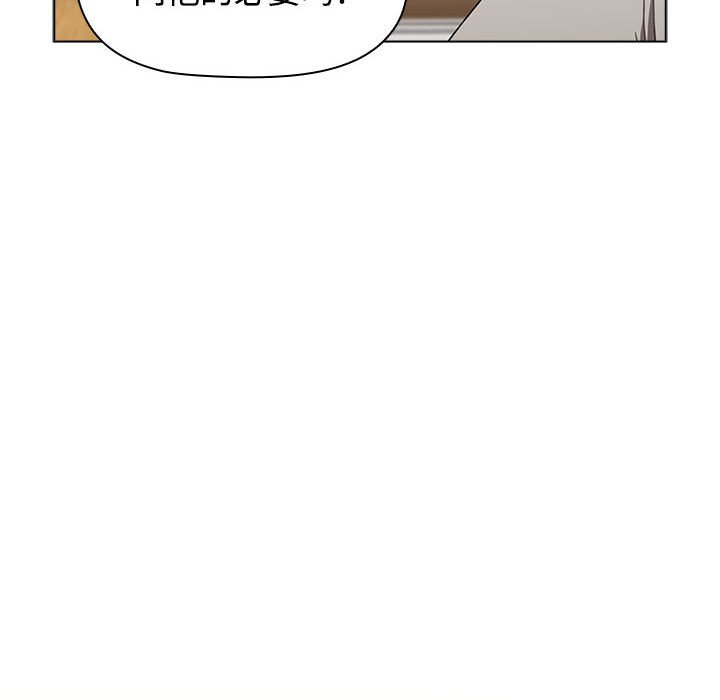 [韩国漫画] 小孩子才做选择 - 韩国漫画 剧情,巨乳大奶#[174P]-140