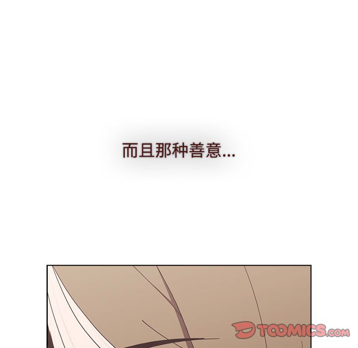 [韩国漫画] 小孩子才做选择 - 韩国漫画 剧情,巨乳大奶#[174P]-146
