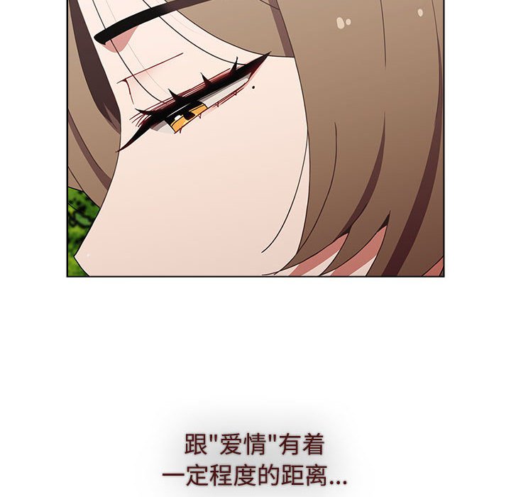 [韩国漫画] 小孩子才做选择 - 韩国漫画 剧情,巨乳大奶#[174P]-147