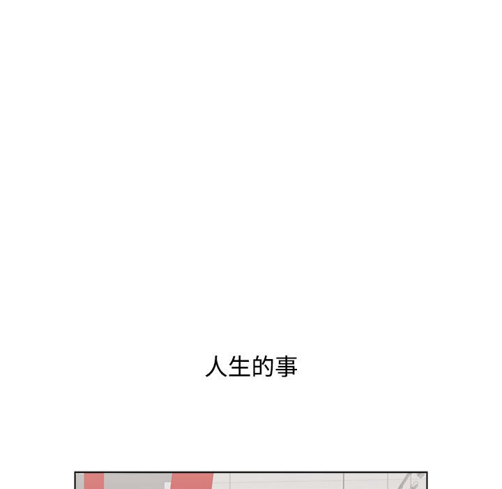[韩国漫画] 小孩子才做选择 - 韩国漫画 剧情,巨乳大奶#[174P]-155
