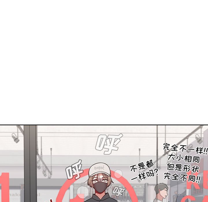 [韩国漫画] 小孩子才做选择 - 韩国漫画 剧情,巨乳大奶#[174P]-161
