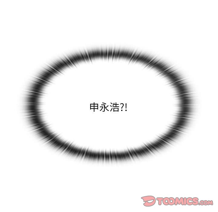 [韩国漫画] 小孩子才做选择 - 韩国漫画 剧情,巨乳大奶#[174P]-163