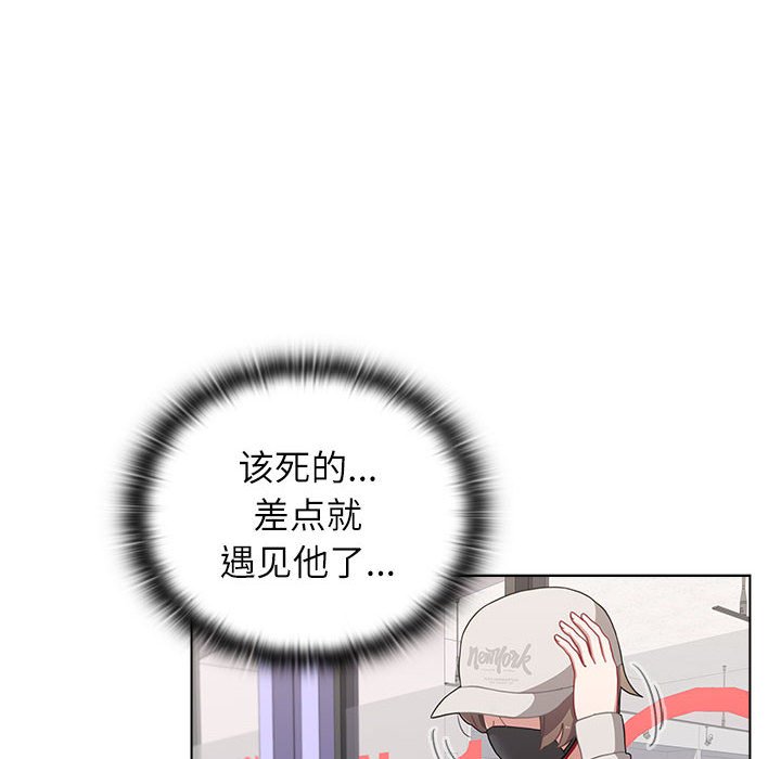 [韩国漫画] 小孩子才做选择 - 韩国漫画 剧情,巨乳大奶#[174P]-166