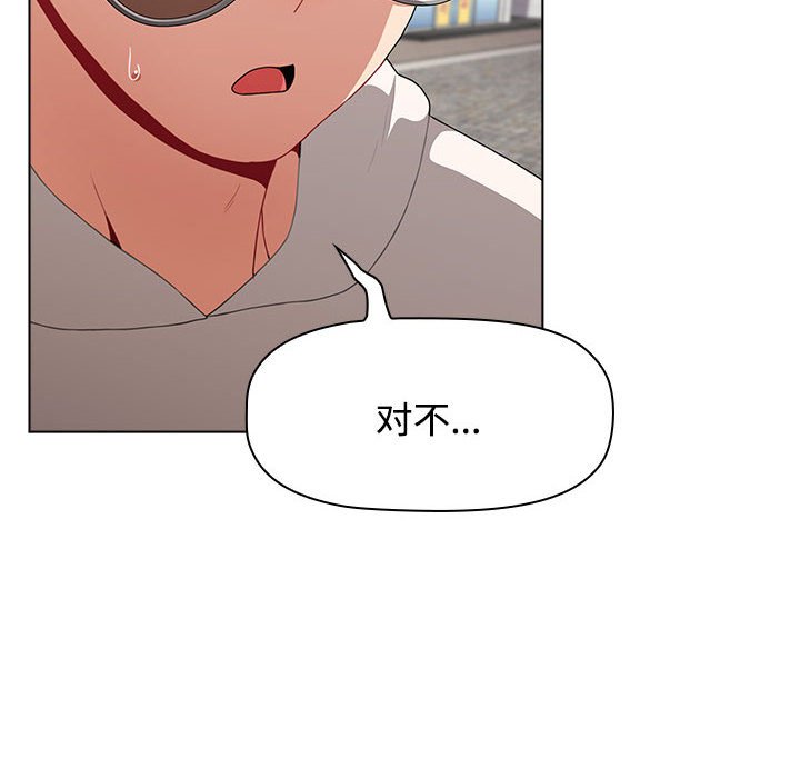 [韩国漫画] 小孩子才做选择 - 韩国漫画 剧情,巨乳大奶#[174P]-168