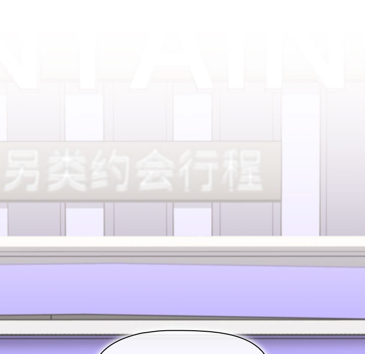 [韩国漫画] 小孩子才做选择 - 韩国漫画 剧情,巨乳大奶#[174P]-171