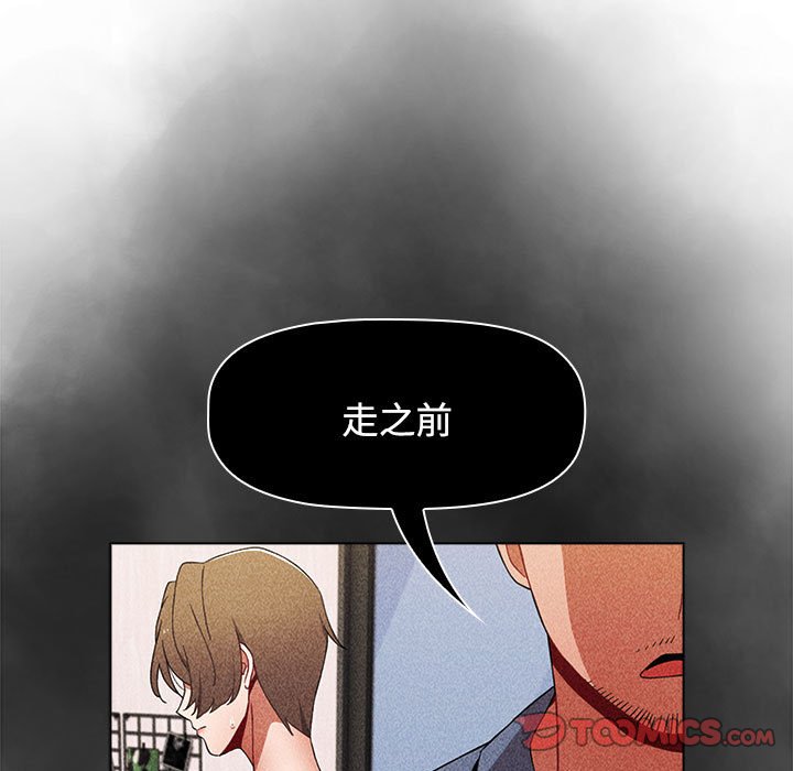[韩国漫画] 小孩子才做选择 - 韩国漫画 剧情,巨乳大奶#[174P]-21