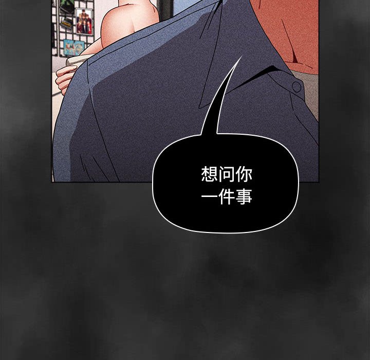 [韩国漫画] 小孩子才做选择 - 韩国漫画 剧情,巨乳大奶#[174P]-22