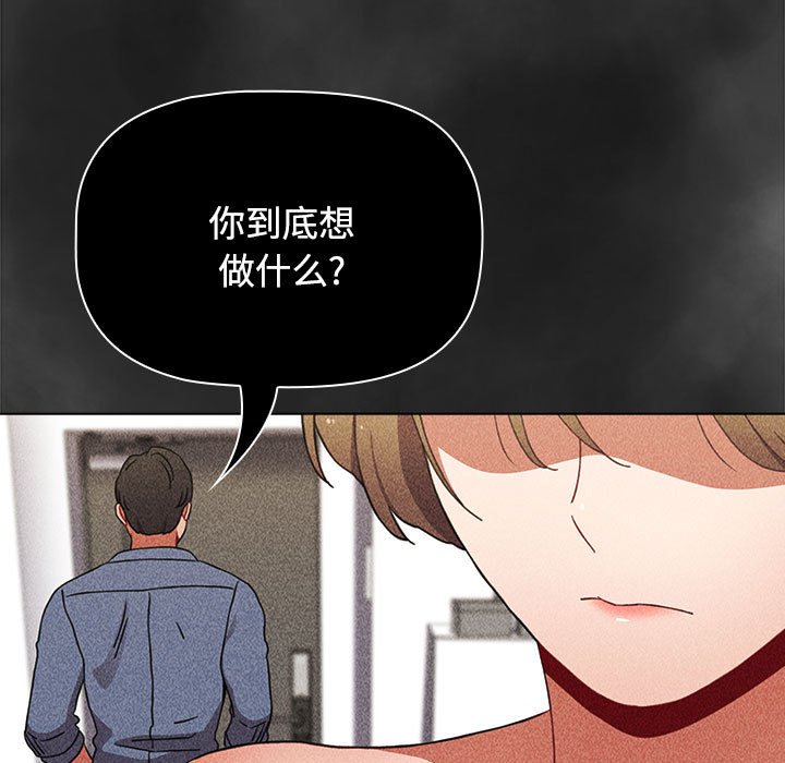 [韩国漫画] 小孩子才做选择 - 韩国漫画 剧情,巨乳大奶#[174P]-23