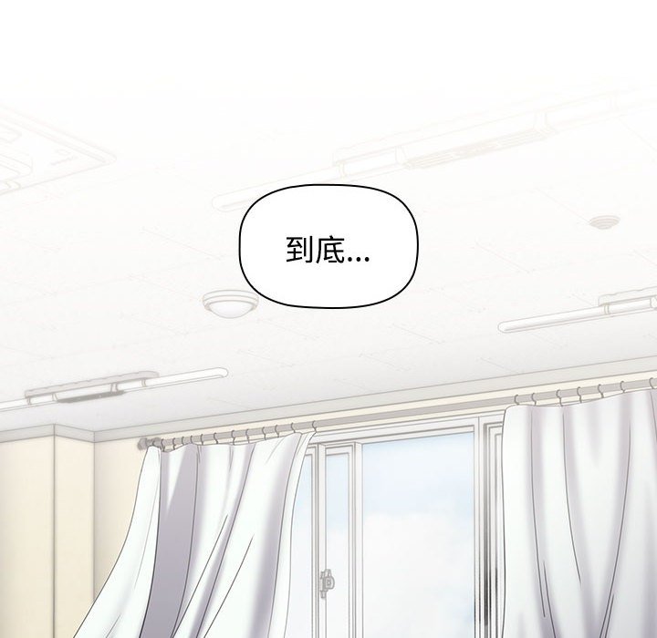 [韩国漫画] 小孩子才做选择 - 韩国漫画 剧情,巨乳大奶#[174P]-26