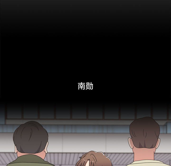 [韩国漫画] 小孩子才做选择 - 韩国漫画 剧情,巨乳大奶#[174P]-32