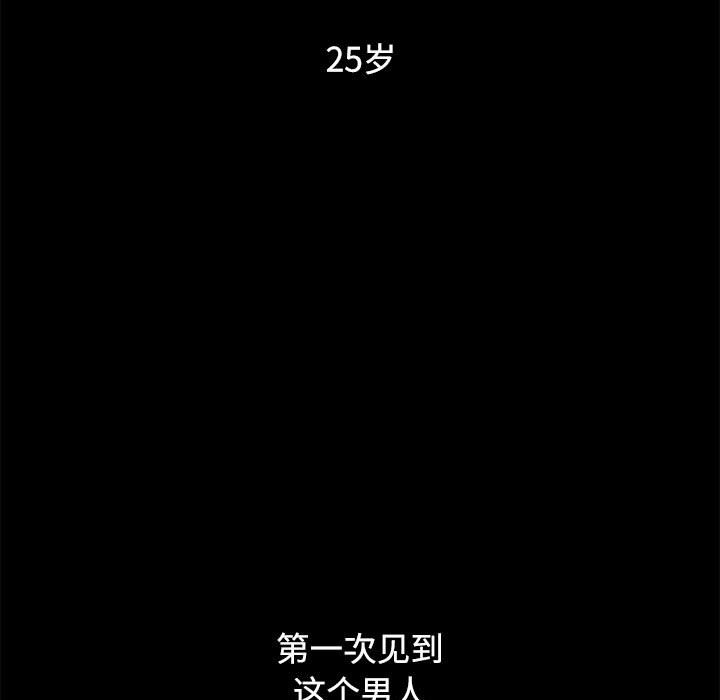 [韩国漫画] 小孩子才做选择 - 韩国漫画 剧情,巨乳大奶#[174P]-35