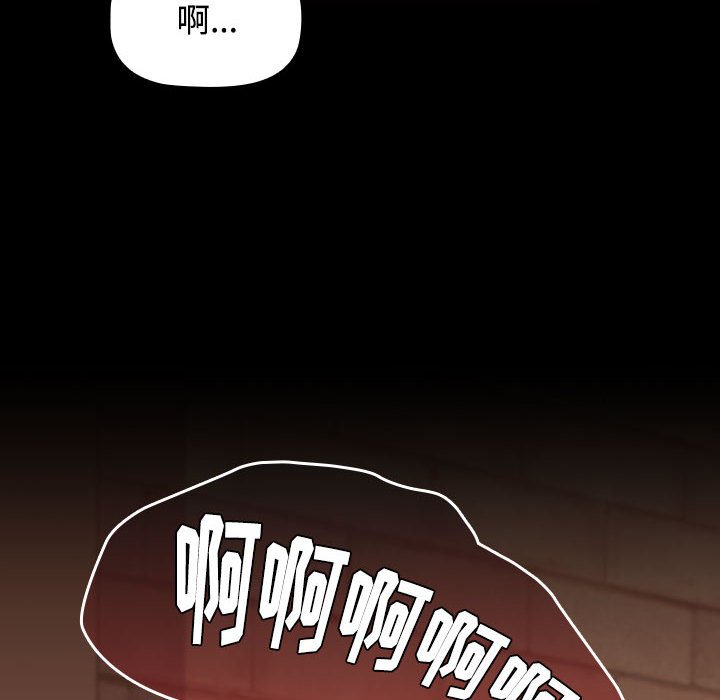 [韩国漫画] 小孩子才做选择 - 韩国漫画 剧情,巨乳大奶#[174P]-40