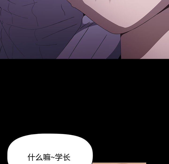 [韩国漫画] 小孩子才做选择 - 韩国漫画 剧情,巨乳大奶#[174P]-43