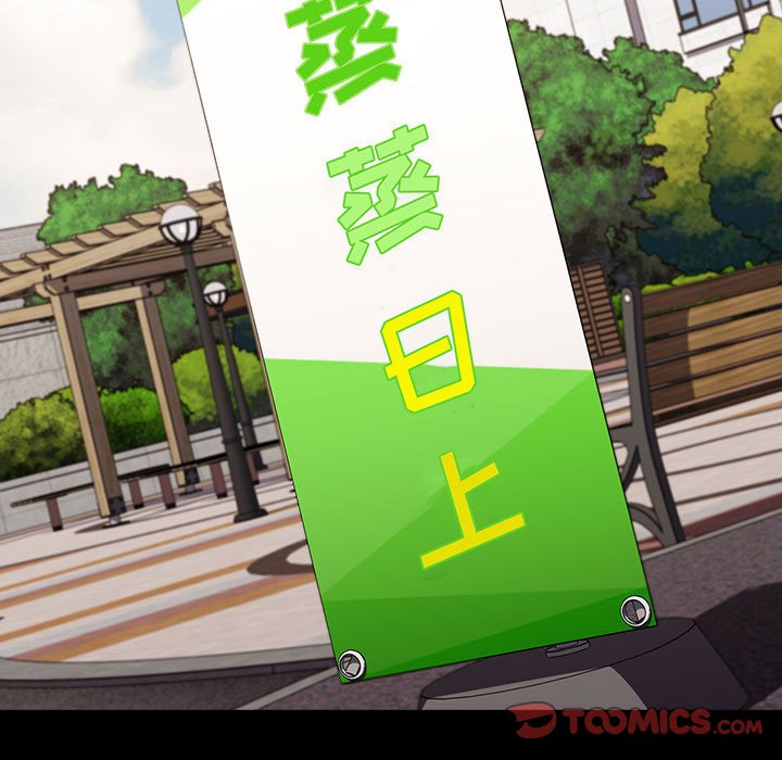 [韩国漫画] 小孩子才做选择 - 韩国漫画 剧情,巨乳大奶#[174P]-57