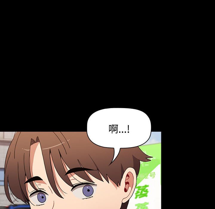 [韩国漫画] 小孩子才做选择 - 韩国漫画 剧情,巨乳大奶#[174P]-58