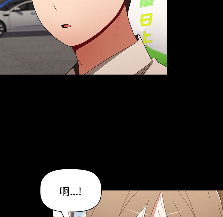 [韩国漫画] 小孩子才做选择 - 韩国漫画 剧情,巨乳大奶#[174P]-59