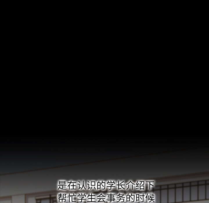 [韩国漫画] 小孩子才做选择 - 韩国漫画 剧情,巨乳大奶#[174P]-61