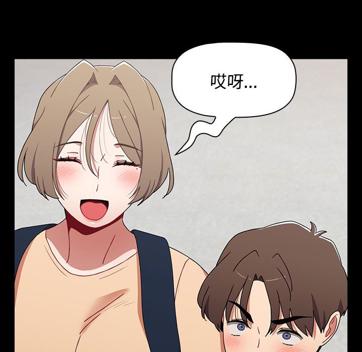[韩国漫画] 小孩子才做选择 - 韩国漫画 剧情,巨乳大奶#[174P]-68