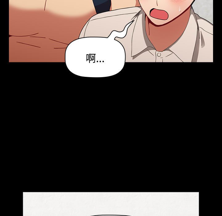 [韩国漫画] 小孩子才做选择 - 韩国漫画 剧情,巨乳大奶#[174P]-69