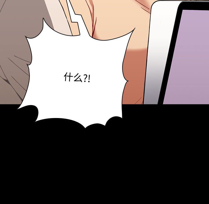 [韩国漫画] 小孩子才做选择 - 韩国漫画 剧情,巨乳大奶#[174P]-80