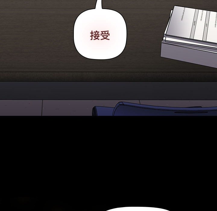 [韩国漫画] 小孩子才做选择 - 韩国漫画 剧情,巨乳大奶#[174P]-86