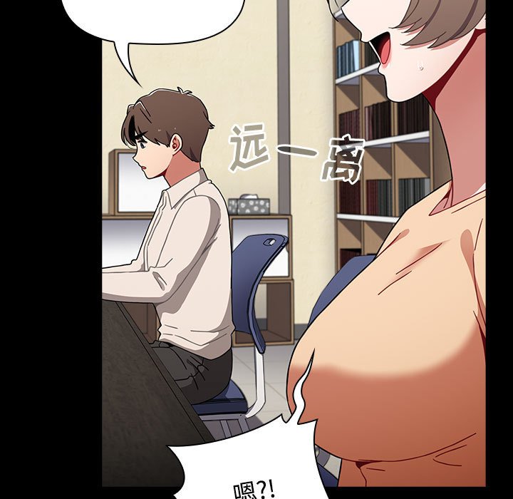 [韩国漫画] 小孩子才做选择 - 韩国漫画 剧情,巨乳大奶#[174P]-89
