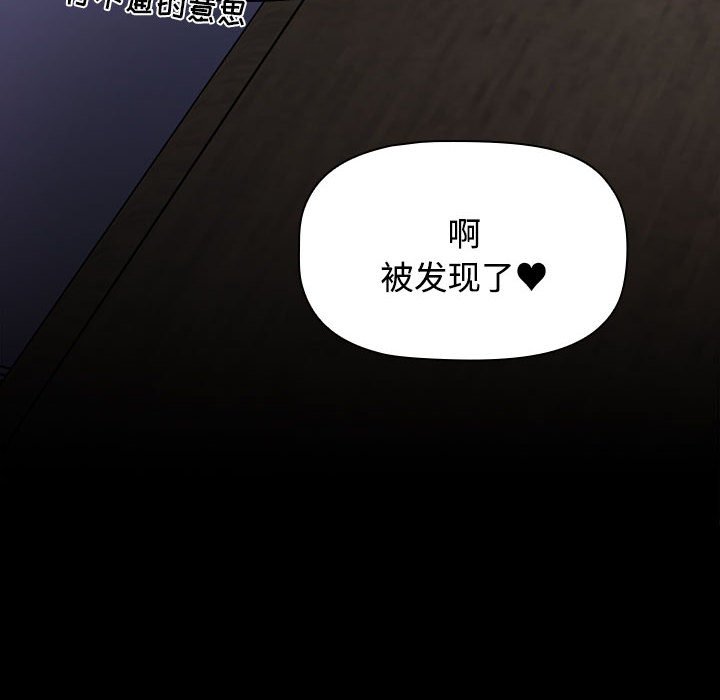 [韩国漫画] 小孩子才做选择 - 韩国漫画 剧情,巨乳大奶#[174P]-96