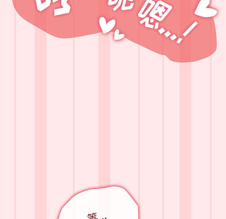 [韩国漫画] 小孩子才做选择 - 韩国漫画 剧情,巨乳大奶#[147P]-108