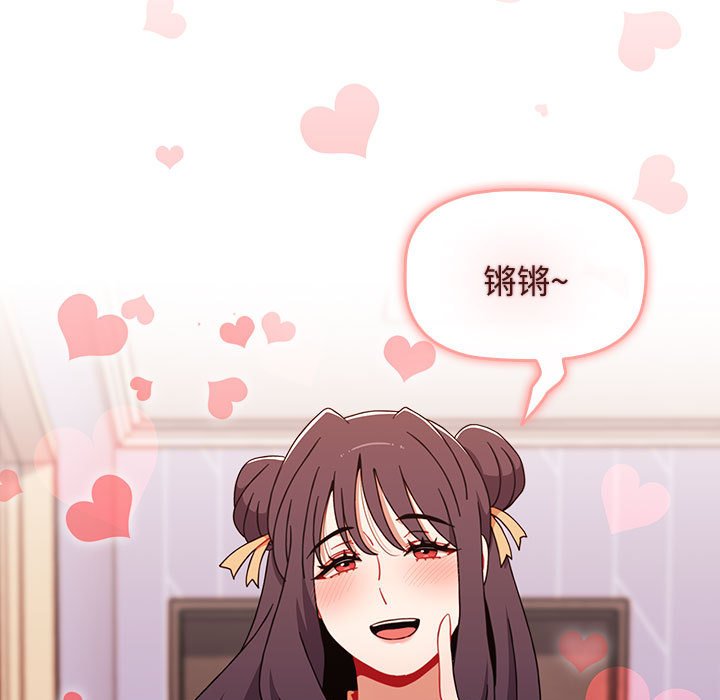[韩国漫画] 小孩子才做选择 - 韩国漫画 剧情,巨乳大奶#[147P]-11