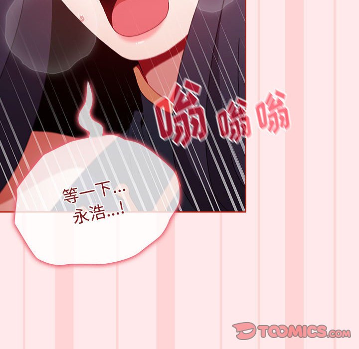 [韩国漫画] 小孩子才做选择 - 韩国漫画 剧情,巨乳大奶#[147P]-110