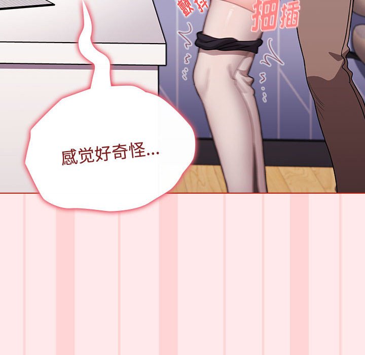 [韩国漫画] 小孩子才做选择 - 韩国漫画 剧情,巨乳大奶#[147P]-114