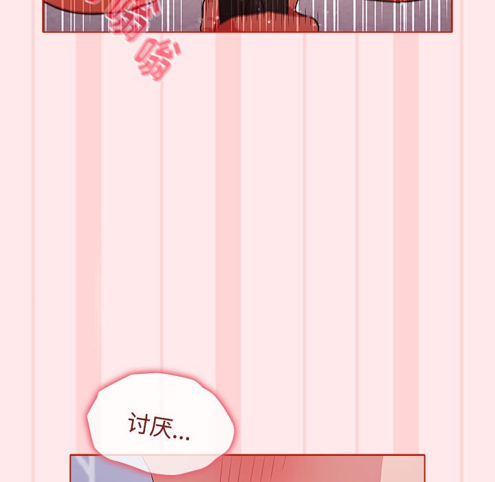 [韩国漫画] 小孩子才做选择 - 韩国漫画 剧情,巨乳大奶#[147P]-117