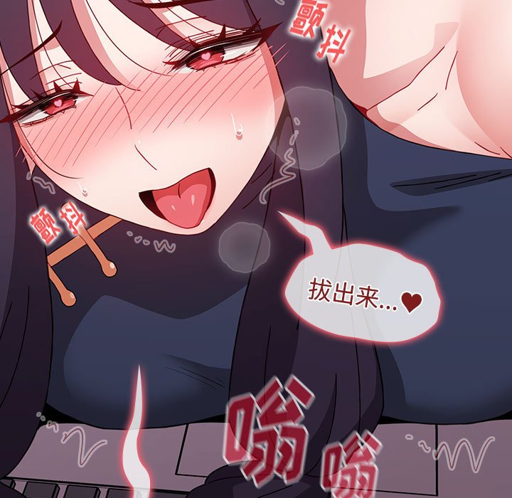 [韩国漫画] 小孩子才做选择 - 韩国漫画 剧情,巨乳大奶#[147P]-121
