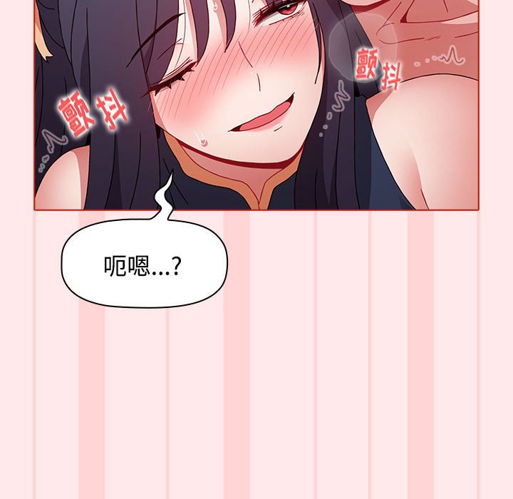 [韩国漫画] 小孩子才做选择 - 韩国漫画 剧情,巨乳大奶#[147P]-126