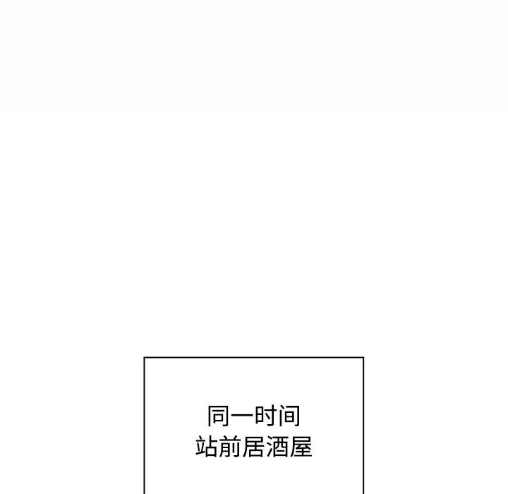 [韩国漫画] 小孩子才做选择 - 韩国漫画 剧情,巨乳大奶#[147P]-139