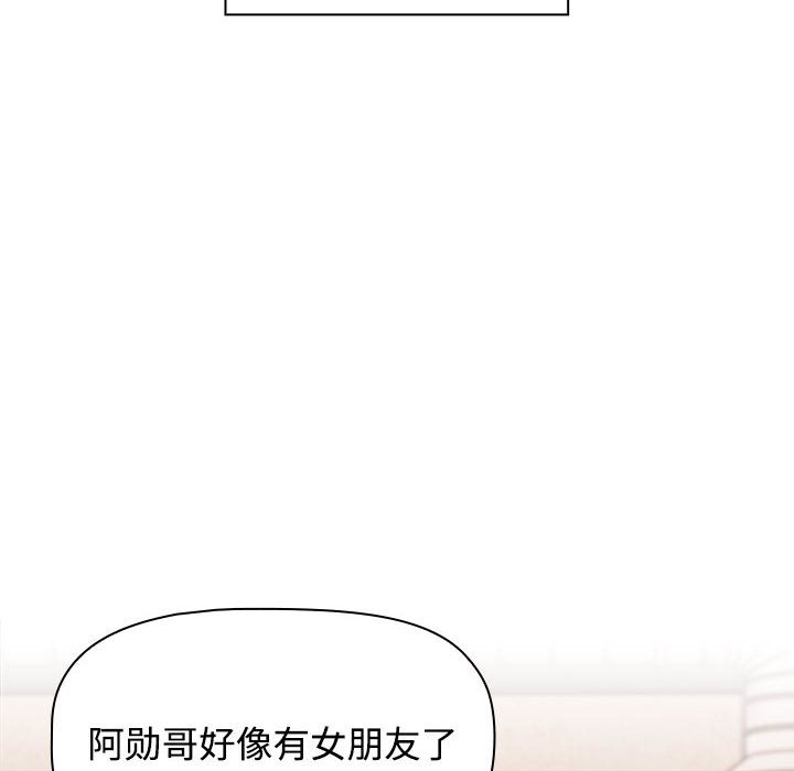 [韩国漫画] 小孩子才做选择 - 韩国漫画 剧情,巨乳大奶#[147P]-140