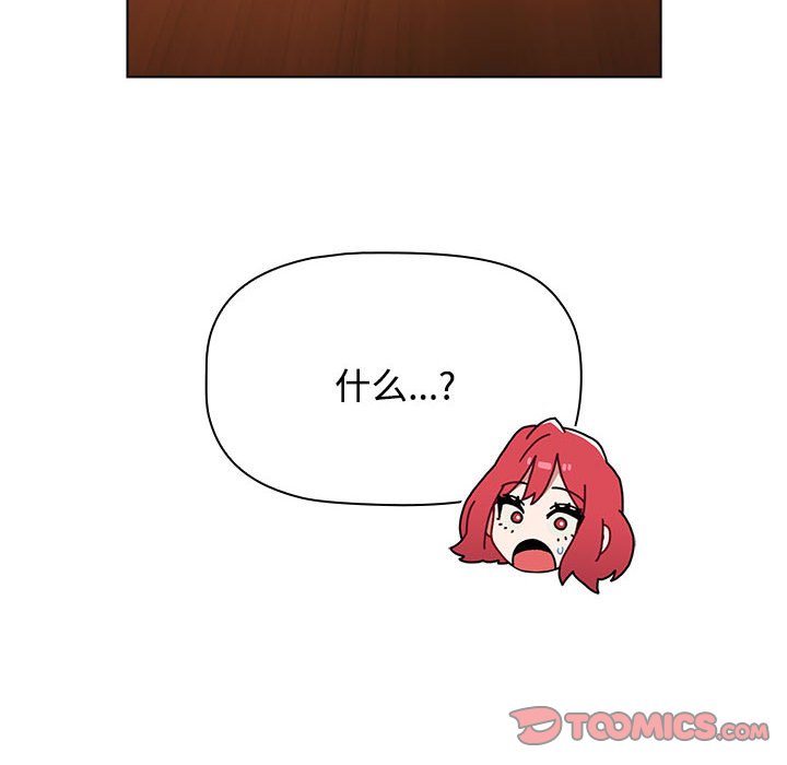 [韩国漫画] 小孩子才做选择 - 韩国漫画 剧情,巨乳大奶#[147P]-146