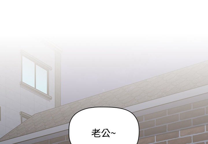 [韩国漫画] 小孩子才做选择 - 韩国漫画 剧情,巨乳大奶#[147P]-2
